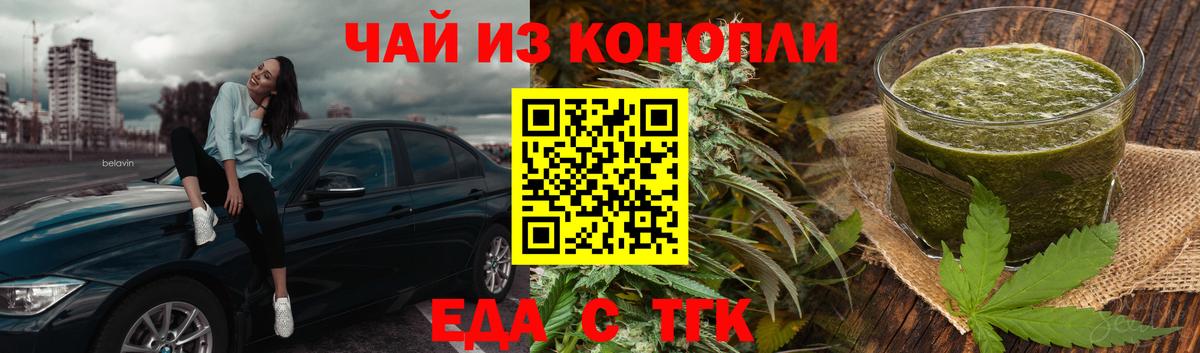 Новый Уренгой  Canna-Cookies марихуана  Вход с VPN 