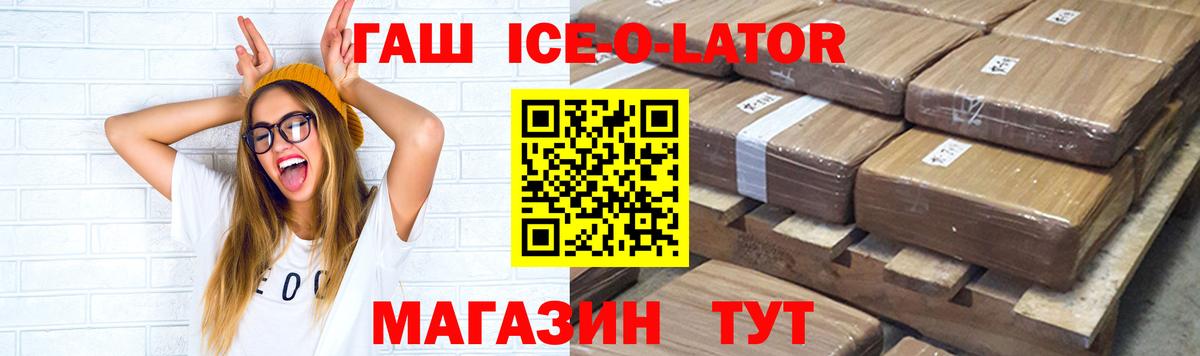 ГАШИШ гарик Новый Уренгой