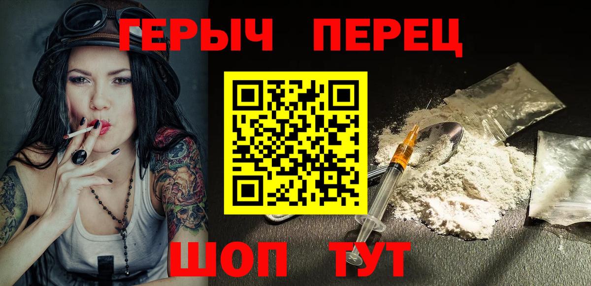 Новый Уренгой  Героин гречка  Вход с VPN 