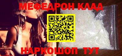 ПСИЛОЦИБИНОВЫЕ ГРИБЫ Славянск-на-Кубани