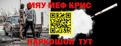 ПСИЛОЦИБИНОВЫЕ ГРИБЫ Славянск-на-Кубани