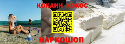 ПСИЛОЦИБИНОВЫЕ ГРИБЫ Славянск-на-Кубани