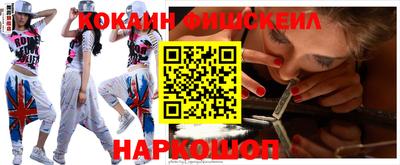 мефедрон Славгород