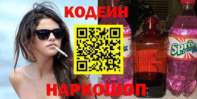 ПСИЛОЦИБИНОВЫЕ ГРИБЫ Славянск-на-Кубани