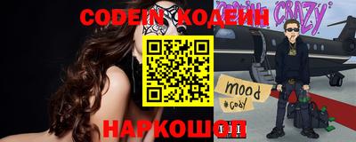 мефедрон Славгород