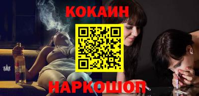 мефедрон Славгород