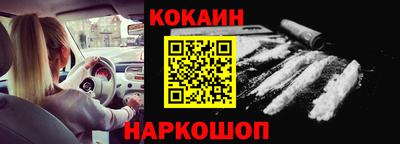 мефедрон Славгород