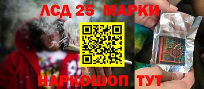 ПСИЛОЦИБИНОВЫЕ ГРИБЫ Славянск-на-Кубани