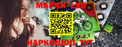 ПСИЛОЦИБИНОВЫЕ ГРИБЫ Славянск-на-Кубани