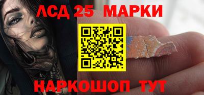 ПСИЛОЦИБИНОВЫЕ ГРИБЫ Славянск-на-Кубани