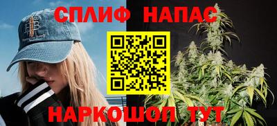 мефедрон Славгород