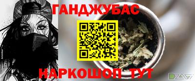 мефедрон Славгород