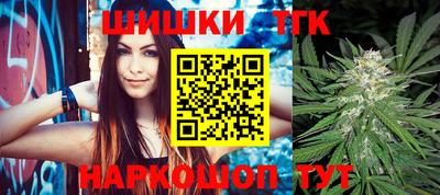 мефедрон Славгород