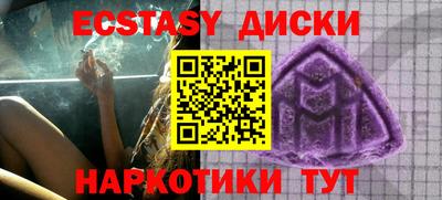 СК Сланцы