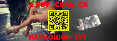 ПСИЛОЦИБИНОВЫЕ ГРИБЫ Славянск-на-Кубани