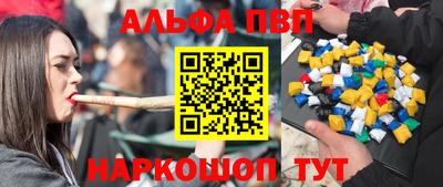 мефедрон Славгород