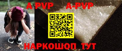 мефедрон Славгород