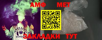 СК Сланцы