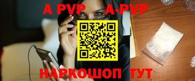 мефедрон Славгород