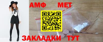 мефедрон Славгород