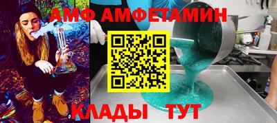СК Сланцы