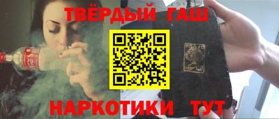 СК Сланцы
