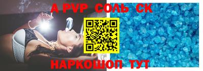 мефедрон Славгород
