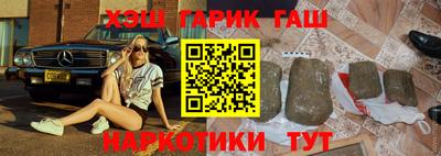 СК Сланцы