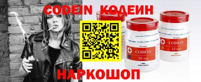 ПСИЛОЦИБИНОВЫЕ ГРИБЫ Славянск-на-Кубани