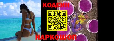 ПСИЛОЦИБИНОВЫЕ ГРИБЫ Славянск-на-Кубани