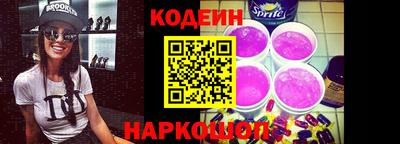 мефедрон Славгород