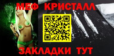 СК Сланцы