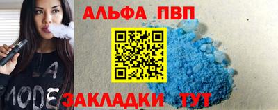 СК Сланцы