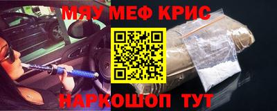 СК Сланцы