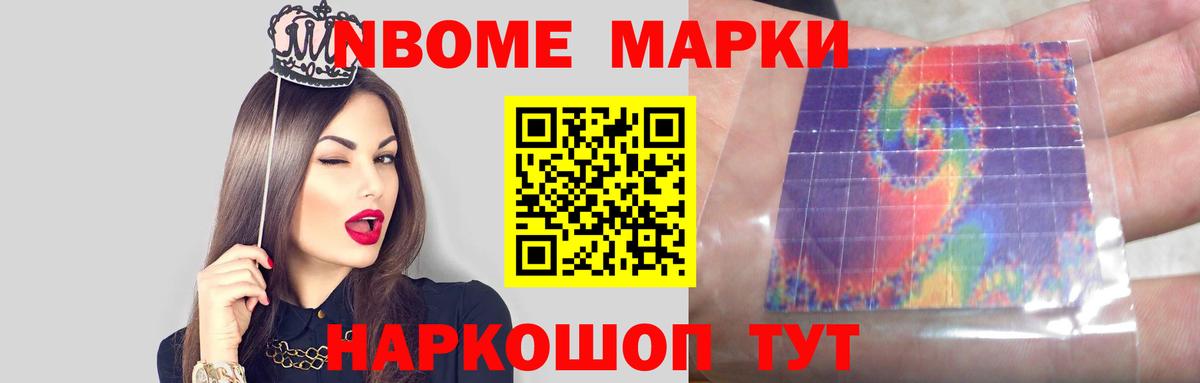 Лсд 25 экстази кислота Новый Уренгой