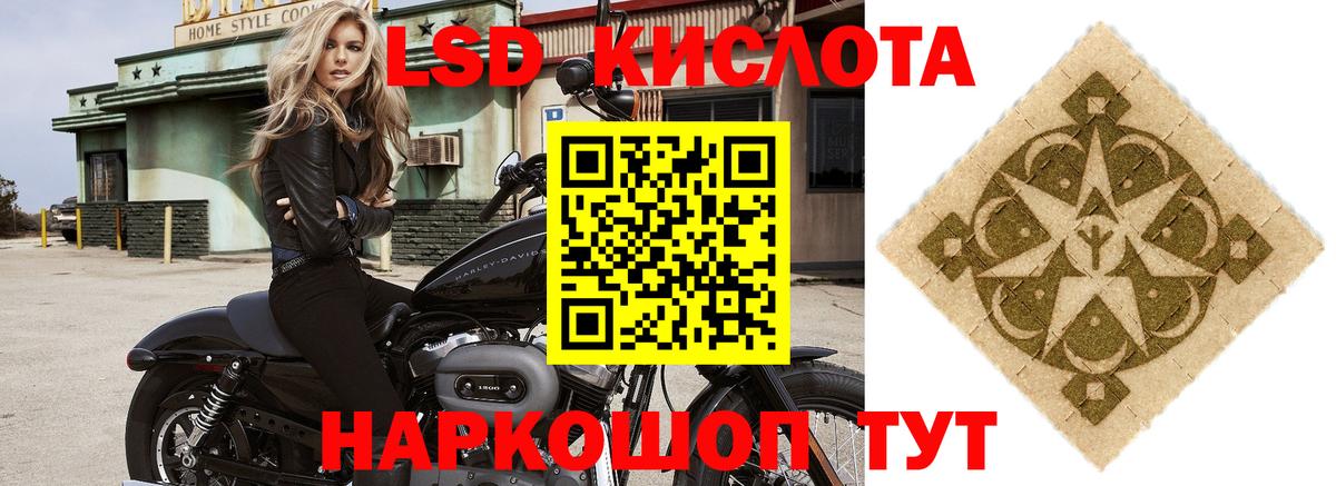 ЛСД экстази ecstasy  Вход с VPN  Новый Уренгой 