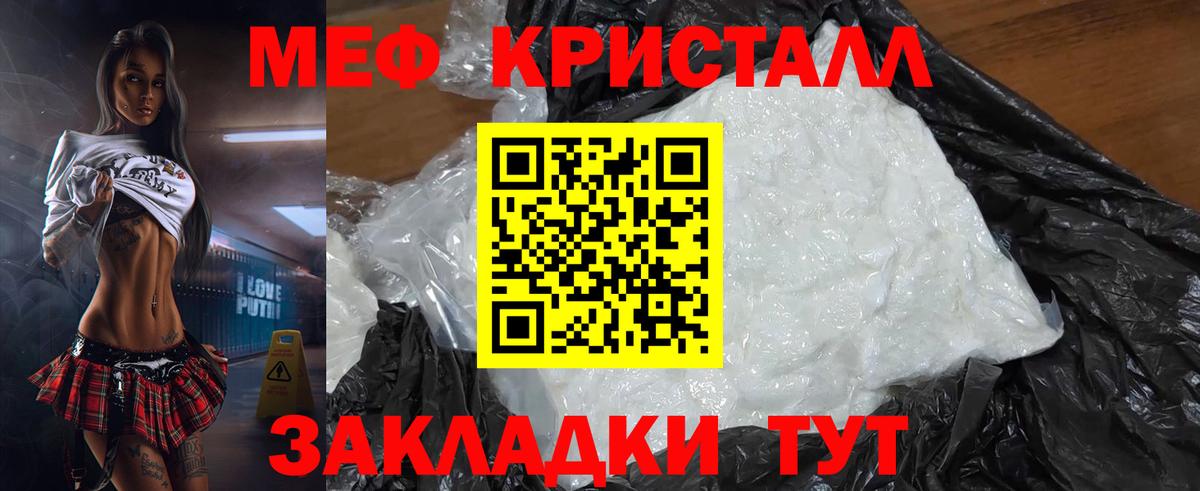 Новый Уренгой    маркетплейс  Вход с VPN  МЕФ  МЕФ VHQ  МЕФ 