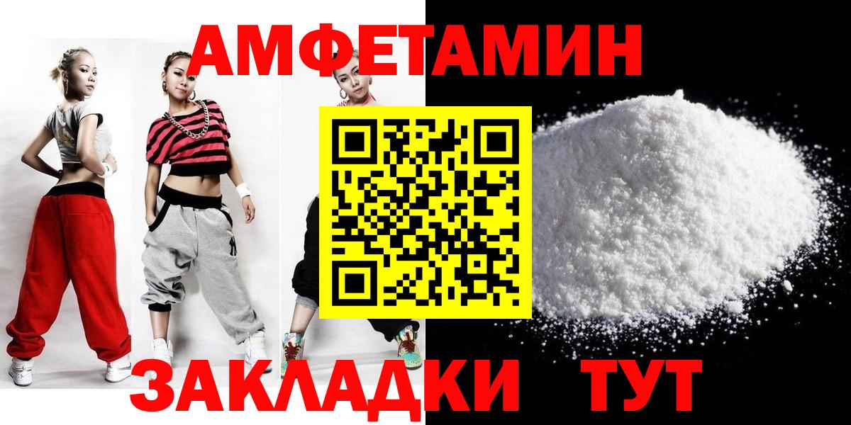 Метамфетамин витя Новый Уренгой