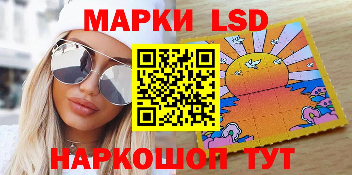 Новый Уренгой  Марки 25I-NBOMe 1,5мг  Вход с VPN 
