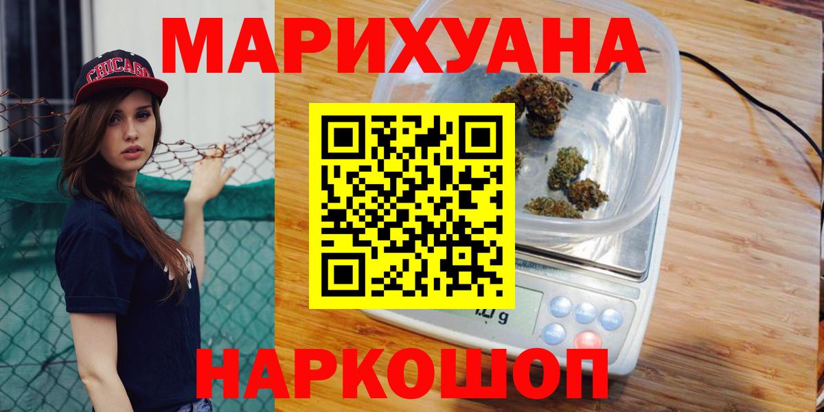 Канабис марихуана  Марихуана Bruce Banner  Вход с VPN  Новый Уренгой 